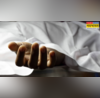 Madhepura खून के निशान देखकर बुलाई पुलिस मुखिया के बेटे की मिली सिरकटी लाश