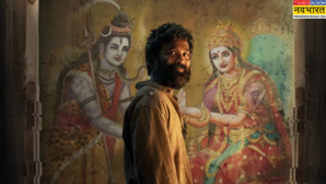 Kuberaa Box Office Collection Day 3 कुबेर की कमाई में तीसरे दिन आया उछाल सितारे जमीन पर के आगे फिर भी देखी बेहाल