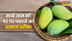 कच्चे आम को घर पर पकाना है बेहद आसान बिना केमिकल वाले जूसी आम के लिए फॉलो करें ये टिप्स