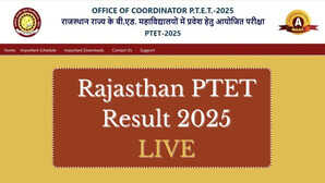 Rajasthan PTET Result 2025 Date Time LIVE जारी होने जा रहा राजस्थान पीटीईटी रिजल्ट जानें कितना होगा कट ऑफ मार्क्स