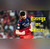 इसलिए आईपीएल फाइनल के लिए भारत लौटे थे जोश हेजलवुड