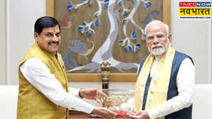 पीएम मोदी से मिले CM मोहन यादव कल काशी में अमित शाह के साथ मीटिंग में होंगे शामिल