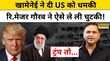Khamenei की US को धमकी क्या बोले Retd Major Gaurav Arya