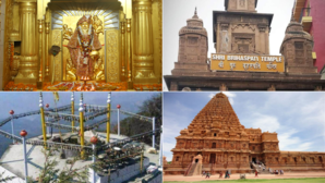 कुंडली में गुरु ग्रह करें मजबूत संतान और धन प्राप्ति के लिए करें भारत के इन मंदिरों के दर्शन पूरी होगी मनोकामना