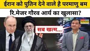 नेतन्याहू का एक फोन आते ही कैसे मान गए ट्रंप रि मेजर ने बताई सच्चाई