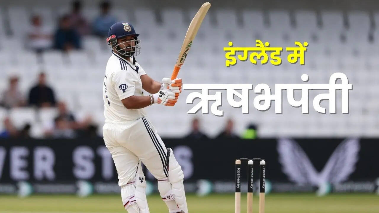 rishabh Pant