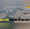 कतर के अल उदीद एयर बेस पर कितने सैनिक और एयरक्राफ्ट जिस पर ईरान ने किया हमला कितना हुआ नुकसान