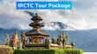IRCTC Tour Package आ गया पासपोर्ट पर ठप्पा लगाने का वक्त सस्ते में घूम आएं बाली जानिए डिटेल्स
