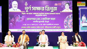 Tripura ULLAS की रौशनी में त्रिपुरा बना पूर्ण साक्षर राज्य 956 Literacy रेट के साथ रचा इतिहास