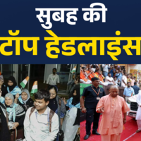 Aaj Ki Taza Khabar  Top Morning Headlines for 24th June 2025  Operation Sindhu  Amit Shah UP
