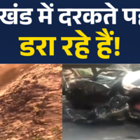 Uttarakhand landslide News  उत्तराखंड में टूटा पहाड़ का हिस्सा आई ऐसी डरा देने वाली तस्वीरें