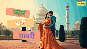 Pyar Bhari Shayari दिल में हर बात दबा रखी है क्योंकि मोहब्बत अब भी बचा रखी है दिल में इश्क के फूल खिला देंगी ये प्यार भरी शायरी