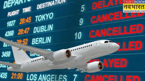 Flight Cancellation इंडिगो-एयर इंडिया ने कहां-कहां की फ्लाइट्स की हैं रद्द इन डेस्टिनेशंस के लिए फिर से सेवाएं शुरू जानें डिटेल