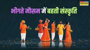 Monsoon Festivals In India जब बरसात लाती है त्योहारों की सौगात बूंदों की रिमझिम में झूमते भारत के पारंपरिक उत्सव
