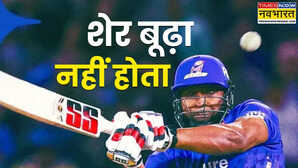 IPL में कोचिंग करने को मजबूर उधर MLC में 38 वर्षीय पोलार्ड ने मैदान पर लगाई दहाड़