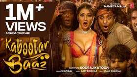Kabootar Baaz Song नम्रता मल्ला ने बोल्ड डांस मूव्स ने हिलाया इंटरनेट वायरल हुआ वीडियो