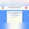 RRB NTPC Answer Key 2025 एक क्लिक से डाउनलोड करें आरआरबी एनटीपीसी आंसर-की पीडीएफ जानें कब तक होगा जारी