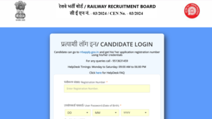 RRB NTPC Answer Key 2025 एक क्लिक से डाउनलोड करें आरआरबी एनटीपीसी आंसर-की पीडीएफ जानें कब तक होगा जारी