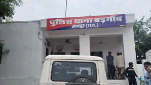 Udaipur News फ्रांसीसी महिला के साथ दरिदंगी पार्टी के बाद आरोपी ने बनाया हवस का शिकार