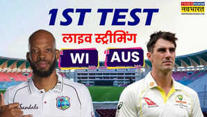 WI vs AUS 1st Test Live Streaming नए कप्तान के साथ ऑस्ट्रेलिया से भिड़ेगी वेस्टइंडीज जानें भारत में कब और कैसे देख सकते हैं लाइव