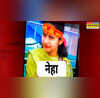 Delhi छत से गिरी युवती की अस्पताल में मौत परिवार ने आरोपी तौफीक पर लगाए गंभीर इल्जाम