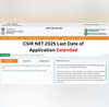 CSIR NET 2025 सीएसआईआर एनईटी परीक्षा के लिए बढ़ गई आवेदन की अंतिम तिथि तुरंत करें चेक