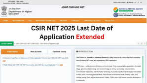 CSIR NET 2025 सीएसआईआर एनईटी परीक्षा के लिए बढ़ गई आवेदन की अंतिम तिथि तुरंत करें चेक