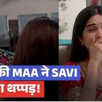GHKKPM Update खतरें में पड़ी नील की जान तो लीना ने जड़ा सवी को थप्पड़