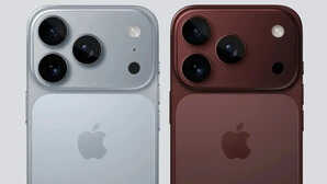 iPhone 17 Pro Max में होंगे 5 बड़े बदलाव सितंबर में लॉन्च से जान लें फीचर्स