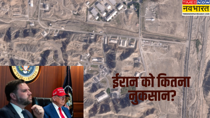 Iran nuclear sites trump