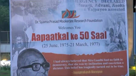 आपातकाल की 50वीं बरसी आज, BJP मनाएगी संविधान हत्या दिवस; इमरजेंसी के काले अध्याय को करेंगी याद