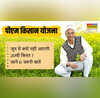 PM Kisan Yojana तो इसलिए देरी से आएगी पीएम किसान योजना की 20वीं किस्त जानिए कारण
