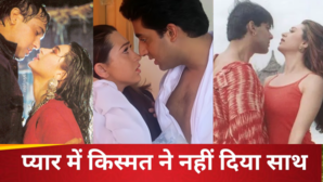 प्यार में कच्ची साबित हुई थी करिश्मा कपूर 5 अफेयर और 1 शादी के बाद भी 51 की उम्र में अकेले काट रही है जीवन