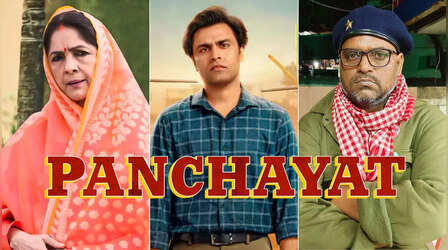​​Panchayat 4:खूब पढ़े-लिखे हैं फुलेरा वासी, सचिव जी रह चुके हैं IIT स्टूडेंट तो बनराकस की डिग्री भी करेगी हैरान