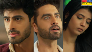 YRKKH Spoiler 25 June कृष पर थप्पड़ों की बरसात करेगा अरमान कदम कदम पर अभिरा का रखेगा ख्याल