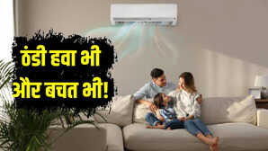 AC चलाएं स्मार्ट तरीके से जाने 6 आसान टिप्स जिससे बिजली बिल नहीं बनेगा सिरदर्द