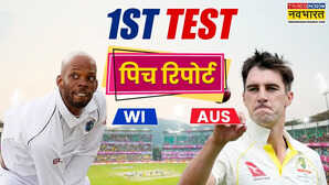 WI vs AUS 1st Test Pitch Report वेस्टइंडीज और ऑस्ट्रेलिया के बीच पहले टेस्ट मैच की पिच रिपोर्ट