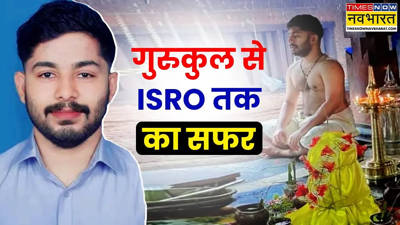Success Story Of Govind Krishnan M gurukul To ISRO Space Scientist ...