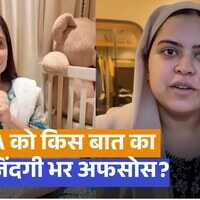 ननद सबा के बेटे को गोद में उठाते ही Dipika Kakar को हुआ इस बात का गम निकाला दिल का गुबार