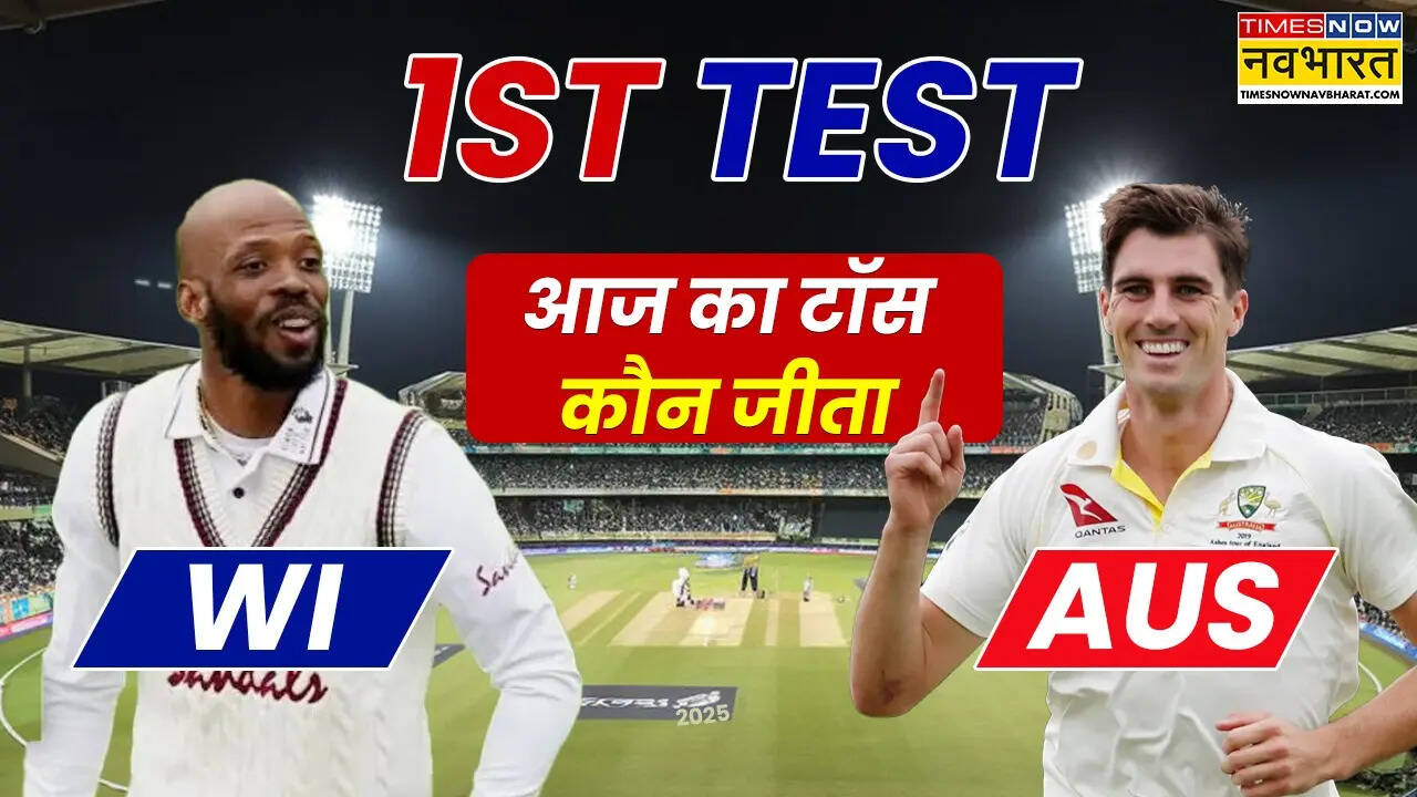 WI vs como ganador del primer lanzamiento de la prueba.