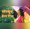 मॉनसून में बरसात का ले रहे हैं मजा तो हमेशा ध्यान रखें ये बातें नहीं लगाने पड़ेंगे डॉक्टर के चक्कर