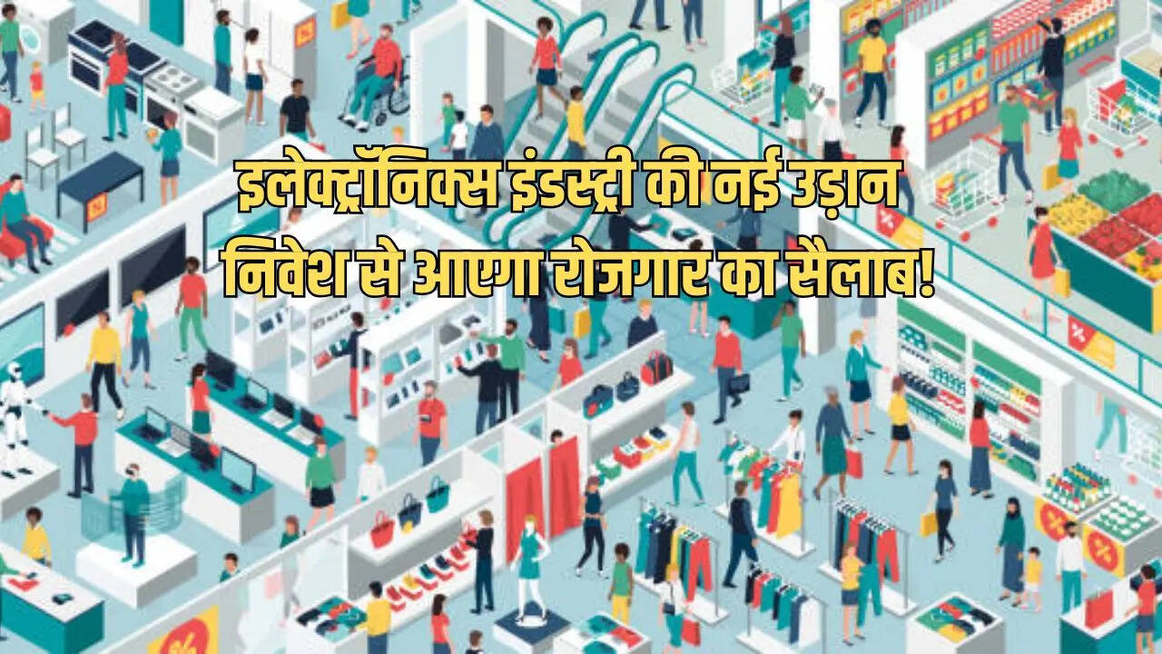 Clúster de fabricación de electrónica, Gautam Buddha Nagar