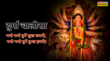 Durga Chalisa Lyrics नमो नमो दुर्गे सुख करनी नमो नमो दुर्गे दुःख हरनी गुप्त नवरात्रि के नौ दिन करें दुर्गा चालीसा का पाठ
