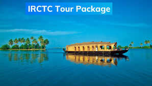 IRCTC Tour Package सिर्फ इतने रुपये में करें केरल की सैर हाउस बोट बीच और वादियों का लें मजा