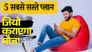 Jio के 5 सबसे किफायती प्लान कम कीमत में भरपूर इंटरनेट और कॉलिंग का मजा