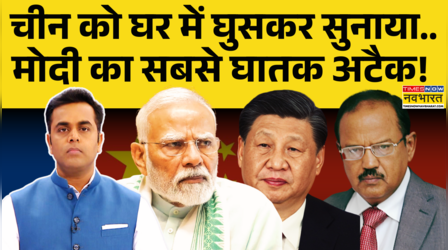 News Ki Pathshala: Sushant Sinha China के विदेश मंत्री से मिले NSA Ajit Doval | PM Modi | Xi Jinping
