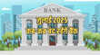 Bank holidays July 2025 जुलाई में कब-कब बंद रहेंगे बैंक राज्यवार देखें छुट्टियों की लिस्ट
