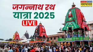 Jagannath Rath Yatra 2025 Live Updates कब गुंडिचा मंदिर की ओर प्रस्थान करेंगे भगवान जगन्नाथ जानें कब- कब क्या होगा देखें मंत्र और आरती लिरिक्स
