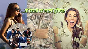 Millionaire Boom in India भारत में करोड़पतियों की संख्या में बेमिसाल उछाल 2029 तक दुनिया होगी दंग