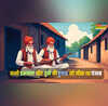 पंजाब के गुम होते सुर जब हर चौपाल थी मंच और हर गायक था फकीर कहां खो गए तुंबी और इकतारा